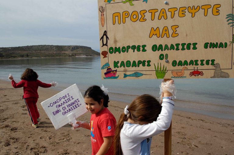 Θερινό «περιβαλλοντικό» σχολείο στο Βερτίσκο | Newsit.gr Θερινό «περιβαλλοντικό» σχολείο στο Βερτίσκο | Newsit.gr