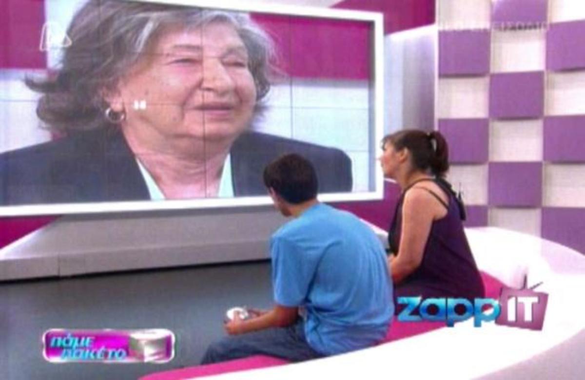 Μετά το θάνατο του γιου της δεν ξαναείδε τη νύφη και τα εγγόνια της! | Newsit.gr Μετά το θάνατο του γιου της δεν ξαναείδε τη νύφη και τα εγγόνια της! | Newsit.gr