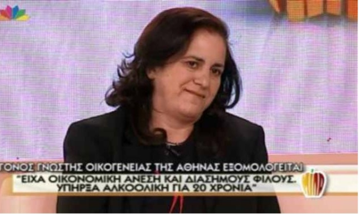 Γόνος γνωστής οικογένειας της Αθήνας μιλά στην Τατιάνα για το πρόβλημα με τον αλκοολισμό! | Newsit.gr Γόνος γνωστής οικογένειας της Αθήνας μιλά στην Τατιάνα για το πρόβλημα με τον αλκοολισμό! | Newsit.gr