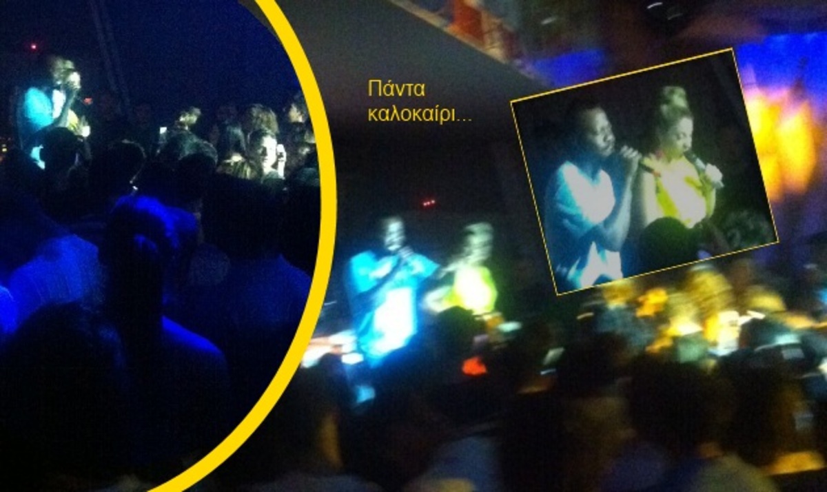 Oι Vegas ξεσήκωσαν το Πόρτο Ράφτη! To TLIFE ήταν εκεί | Newsit.gr Oι Vegas ξεσήκωσαν το Πόρτο Ράφτη! To TLIFE ήταν εκεί | Newsit.gr