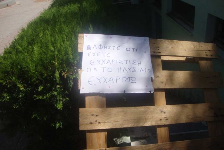 Τρίκαλα:Τι πρέπει να ξέρουν όσοι θέλουν να μπουν στα δημόσια ουρητήρια; | Newsit.gr Τρίκαλα:Τι πρέπει να ξέρουν όσοι θέλουν να μπουν στα δημόσια ουρητήρια; | Newsit.gr