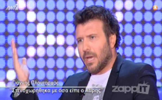 Η απάντηση του Πλούταρχου στον Βαρθακούρη: «Δεν έπρεπε να μιλήσει έτσι» | Newsit.gr Η απάντηση του Πλούταρχου στον Βαρθακούρη: «Δεν έπρεπε να μιλήσει έτσι» | Newsit.gr