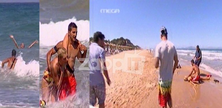 Μαγείρευαν αμέριμνοι, ενώ η Σάσα Σταμάτη πνιγόταν στη θάλασσα! | Newsit.gr Μαγείρευαν αμέριμνοι, ενώ η Σάσα Σταμάτη πνιγόταν στη θάλασσα! | Newsit.gr
