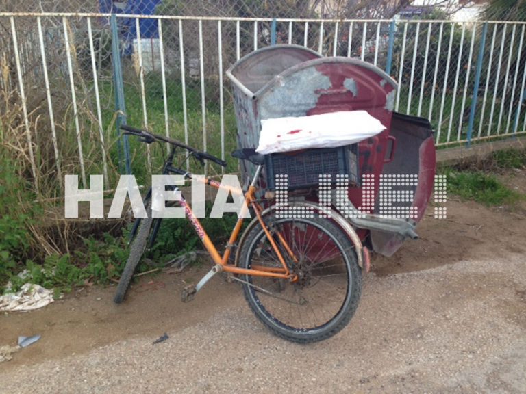 Ηλεία:Η σύγκρουση με το ποδήλατο του μικρού ανιψιού, της στοίχισε τη ζωή! | Newsit.gr Ηλεία:Η σύγκρουση με το ποδήλατο του μικρού ανιψιού, της στοίχισε τη ζωή! | Newsit.gr