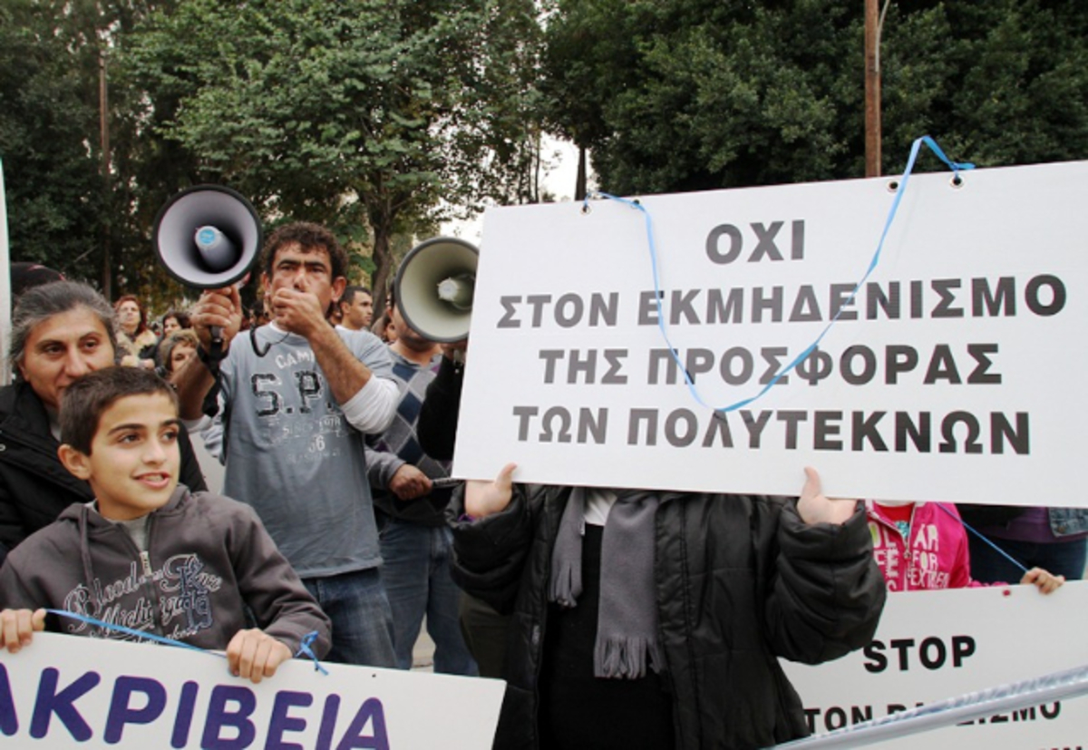 Θεσσαλονίκη: Πορεία των πολυτέκνων για τις περικοπές | Newsit.gr Θεσσαλονίκη: Πορεία των πολυτέκνων για τις περικοπές | Newsit.gr