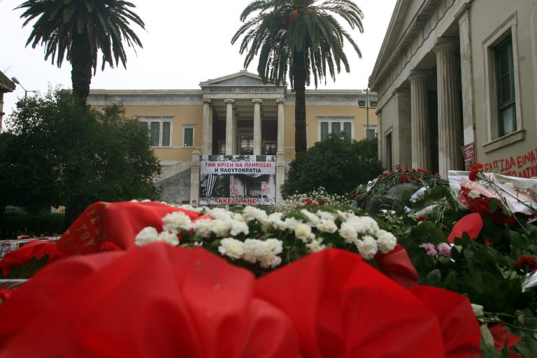 Σε συναγερμό οι εισαγγελείς για την επέτειο του Πολυτεχνείου | Newsit.gr Σε συναγερμό οι εισαγγελείς για την επέτειο του Πολυτεχνείου | Newsit.gr