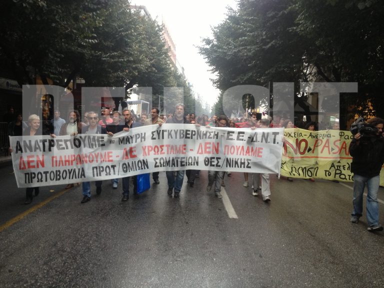 Δείτε τη στιγμή της έντασης στη Θεσσαλονίκη – Video | Newsit.gr Δείτε τη στιγμή της έντασης στη Θεσσαλονίκη – Video | Newsit.gr