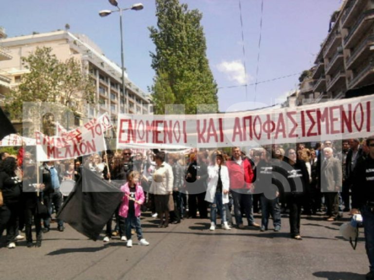 Μαθητές απέκλεισαν το Υπουργείο Υποδομών διεκδικώντας νέο σχολείο! | Newsit.gr Μαθητές απέκλεισαν το Υπουργείο Υποδομών διεκδικώντας νέο σχολείο! | Newsit.gr