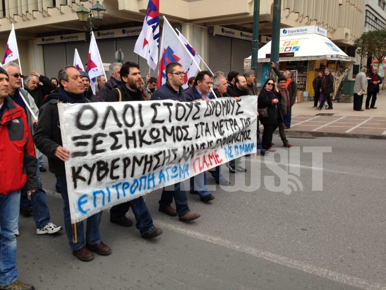 Συλλαλητήριο του ΠΑΜΕ στο κέντρο της Αθήνας | Newsit.gr Συλλαλητήριο του ΠΑΜΕ στο κέντρο της Αθήνας | Newsit.gr
