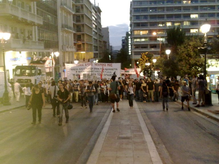 Συγκέντρωση διαμαρτυρίας της ΑΔΕΔΥ την Πέμπτη για τα εκκαθαριστικά | Newsit.gr Συγκέντρωση διαμαρτυρίας της ΑΔΕΔΥ την Πέμπτη για τα εκκαθαριστικά | Newsit.gr