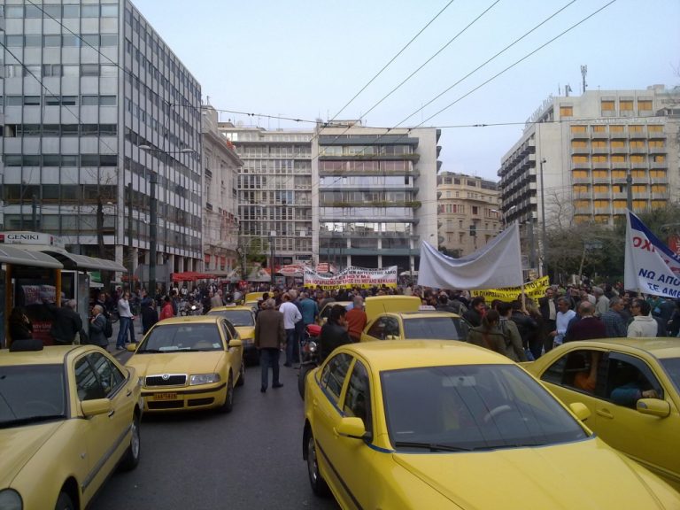 Χωρίς ταξί σήμερα η Ελλάδα | Newsit.gr Χωρίς ταξί σήμερα η Ελλάδα | Newsit.gr