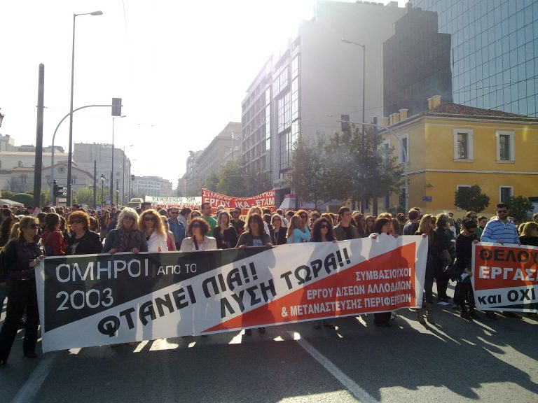 Άνοιξαν οι δρόμοι στο κέντρο | Newsit.gr Άνοιξαν οι δρόμοι στο κέντρο | Newsit.gr