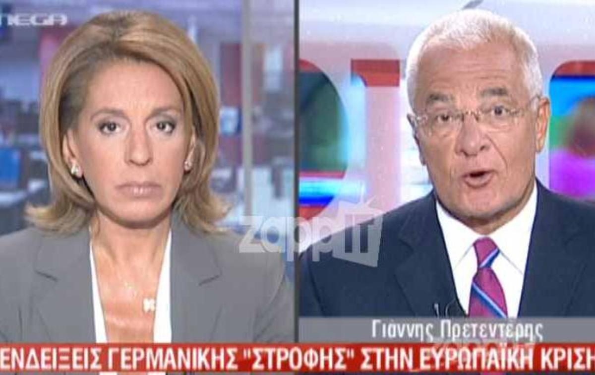 Γιατί ο Γ. Πρετεντέρης είπε την Όλγα Τρέμη…ροκού; Δείτε την αντίδρασή της! | Newsit.gr Γιατί ο Γ. Πρετεντέρης είπε την Όλγα Τρέμη…ροκού; Δείτε την αντίδρασή της! | Newsit.gr