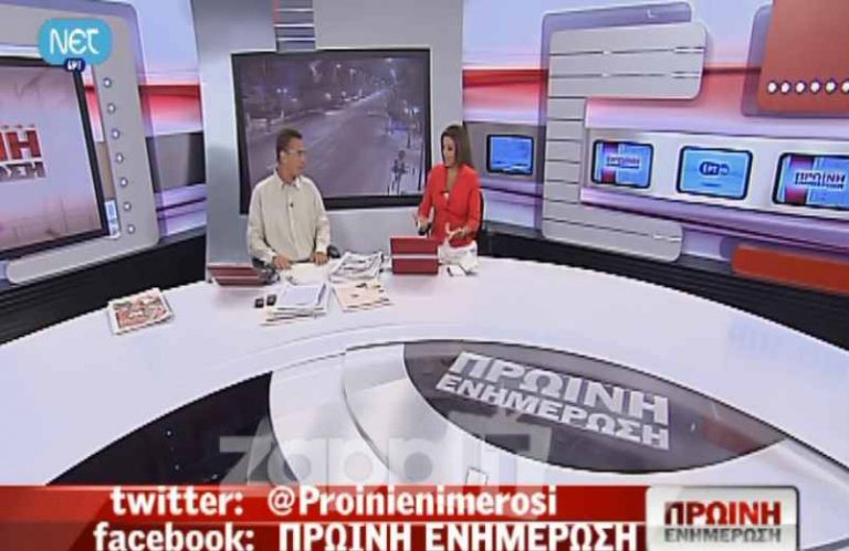 Αρβανίτης – Κατσίμη: Τι είπαν στην πρεμιέρα της -κατά δύο ώρες μικρότερης- εκπομπής τους; | Newsit.gr Αρβανίτης – Κατσίμη: Τι είπαν στην πρεμιέρα της -κατά δύο ώρες μικρότερης- εκπομπής τους; | Newsit.gr