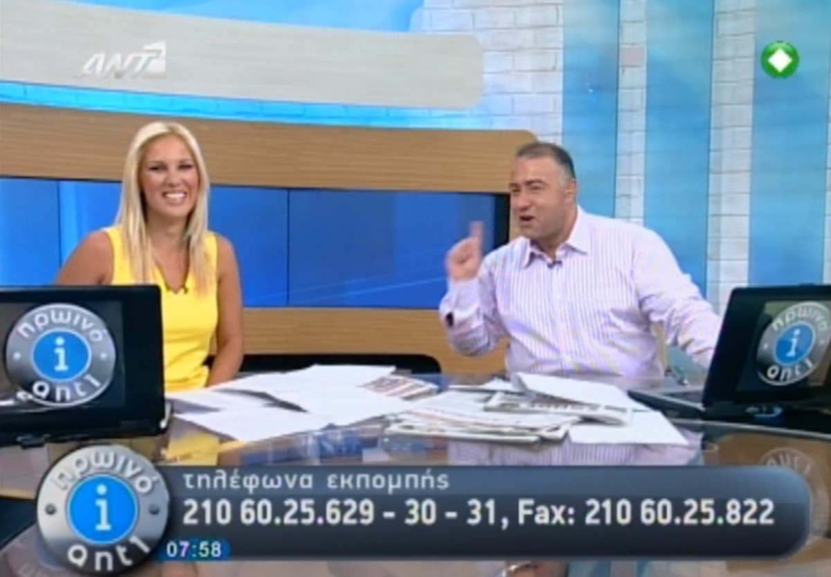 Πώς μοιράστηκε η πίτα τηλεθέασης στους πρωινούς μετά την άφιξη Κουτροκόη – Ρογκάκου; | Newsit.gr Πώς μοιράστηκε η πίτα τηλεθέασης στους πρωινούς μετά την άφιξη Κουτροκόη – Ρογκάκου; | Newsit.gr
