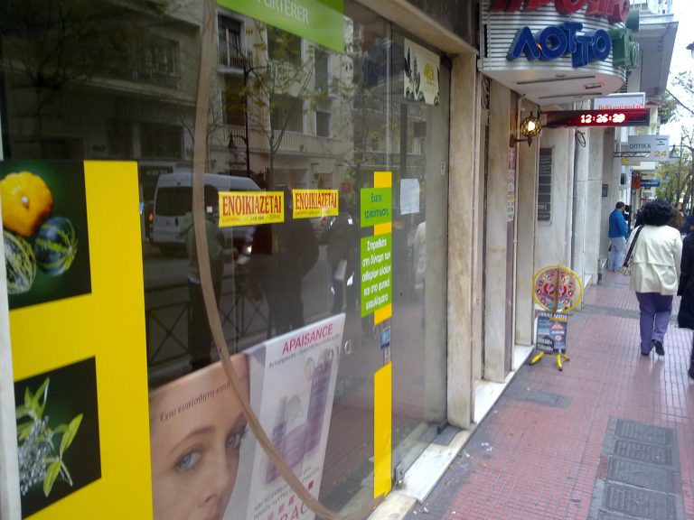 ΘΕΜΑ NEWSIT: Κολωνάκι τέλος! Τα τσουχτερά ενοίκια ερήμωσαν την περιοχή | Newsit.gr ΘΕΜΑ NEWSIT: Κολωνάκι τέλος! Τα τσουχτερά ενοίκια ερήμωσαν την περιοχή | Newsit.gr