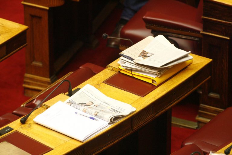 Κατατέθηκε ο προϋπολογισμός του 2016 – Όλο το προσχέδιο | Newsit.gr Κατατέθηκε ο προϋπολογισμός του 2016 – Όλο το προσχέδιο | Newsit.gr