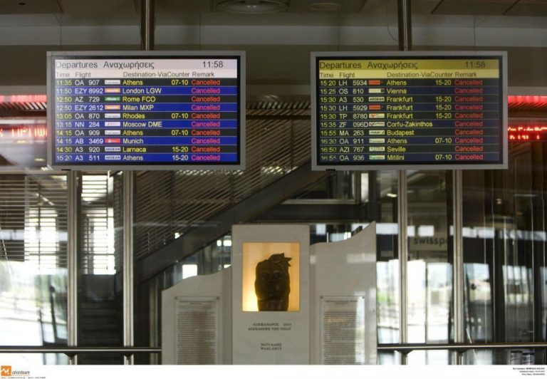Καιρός: Κανονικά γίνονται οι πτήσεις στο αεροδρόμιο «Μακεδονία» της Θεσσαλονίκης | Newsit.gr Καιρός: Κανονικά γίνονται οι πτήσεις στο αεροδρόμιο «Μακεδονία» της Θεσσαλονίκης | Newsit.gr
