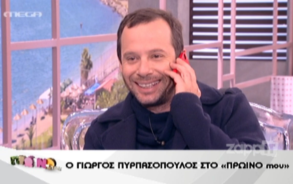 Ποιος πήρε τηλέφωνο τον Πυρπασόπουλο, ενώ ήταν στον αέρα; | Newsit.gr Ποιος πήρε τηλέφωνο τον Πυρπασόπουλο, ενώ ήταν στον αέρα; | Newsit.gr