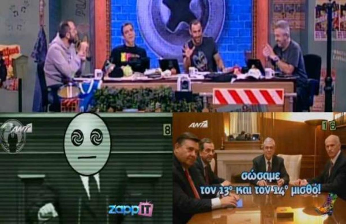 ΡΑΔΙΟ ΑΡΒΥΛΑ: Πως σχολίασαν τον 13ο και 14ο μισθό; | Newsit.gr ΡΑΔΙΟ ΑΡΒΥΛΑ: Πως σχολίασαν τον 13ο και 14ο μισθό; | Newsit.gr