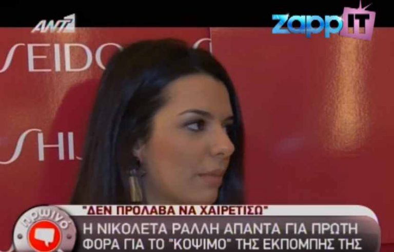 Νικολέττα Ράλλη: «Είμαι θύμα της κρίσης» | Newsit.gr Νικολέττα Ράλλη: «Είμαι θύμα της κρίσης» | Newsit.gr