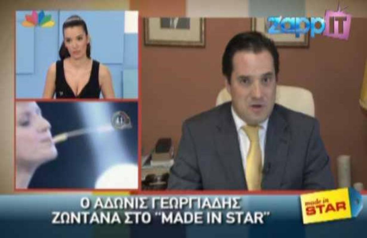 Τι συνέβη και… αποχώρησε ο Α. Γεωργιάδης; | Newsit.gr Τι συνέβη και… αποχώρησε ο Α. Γεωργιάδης; | Newsit.gr