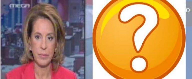 Η νέα μετεγγραφή του MEGA! | Newsit.gr Η νέα μετεγγραφή του MEGA! | Newsit.gr