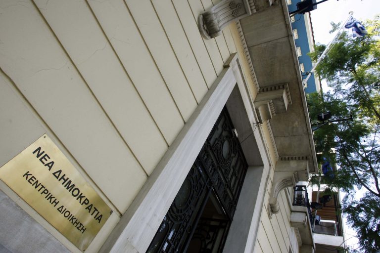 «Κυβερνητικό σχέδιο ενοχοποίησης της ΝΔ» | Newsit.gr «Κυβερνητικό σχέδιο ενοχοποίησης της ΝΔ» | Newsit.gr