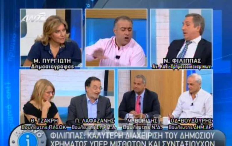 Εκτός ελέγχου η συζήτηση στο Πρωινό ΑΝΤ1, ο Ρογκάκος ζήτησε να κλείσουν τα μικρόφωνα! | Newsit.gr Εκτός ελέγχου η συζήτηση στο Πρωινό ΑΝΤ1, ο Ρογκάκος ζήτησε να κλείσουν τα μικρόφωνα! | Newsit.gr