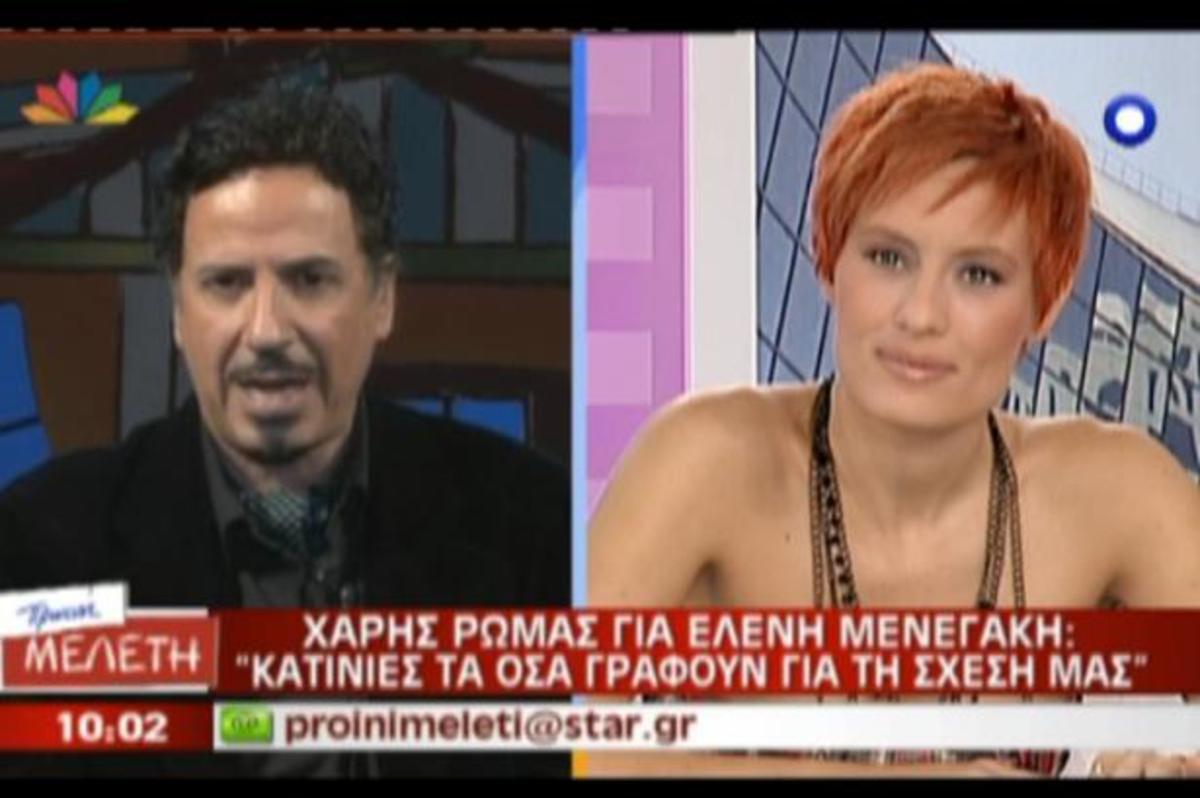 Ρώμας: Θα ήταν μιζέρια και κατινιά να έχω κάτι εναντίον της Ελένης | Newsit.gr Ρώμας: Θα ήταν μιζέρια και κατινιά να έχω κάτι εναντίον της Ελένης | Newsit.gr