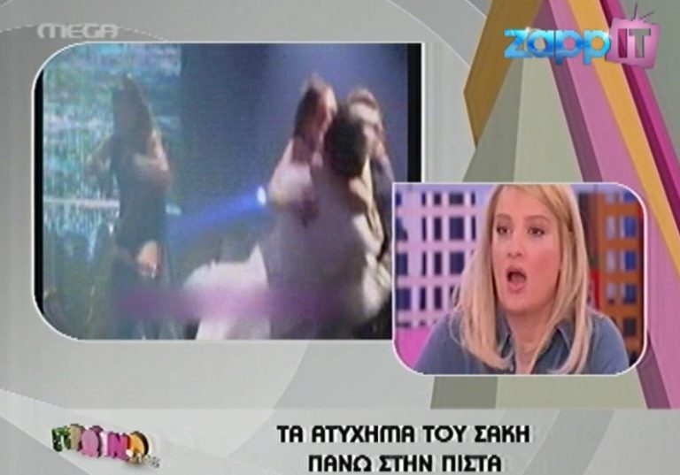 Το ατύχημα του Σάκη Ρουβά στην πίστα! | Newsit.gr Το ατύχημα του Σάκη Ρουβά στην πίστα! | Newsit.gr