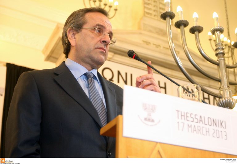 Σαμαράς: Θα γίνω… μΠΑΟΚ (VIDEO) | Newsit.gr Σαμαράς: Θα γίνω… μΠΑΟΚ (VIDEO) | Newsit.gr