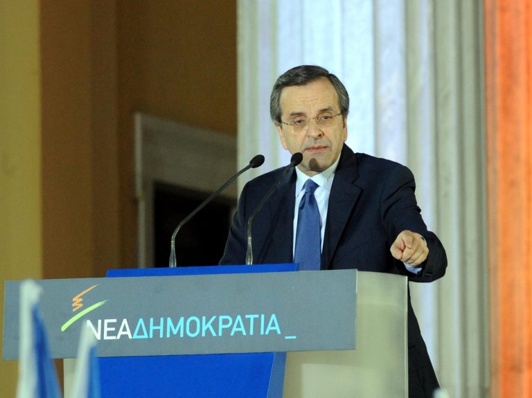 Σαμαράς στο Ζάππειο: «Δεν συμφέρει το λαό συγκυβέρνηση με το ΠΑΣΟΚ» | Newsit.gr Σαμαράς στο Ζάππειο: «Δεν συμφέρει το λαό συγκυβέρνηση με το ΠΑΣΟΚ» | Newsit.gr