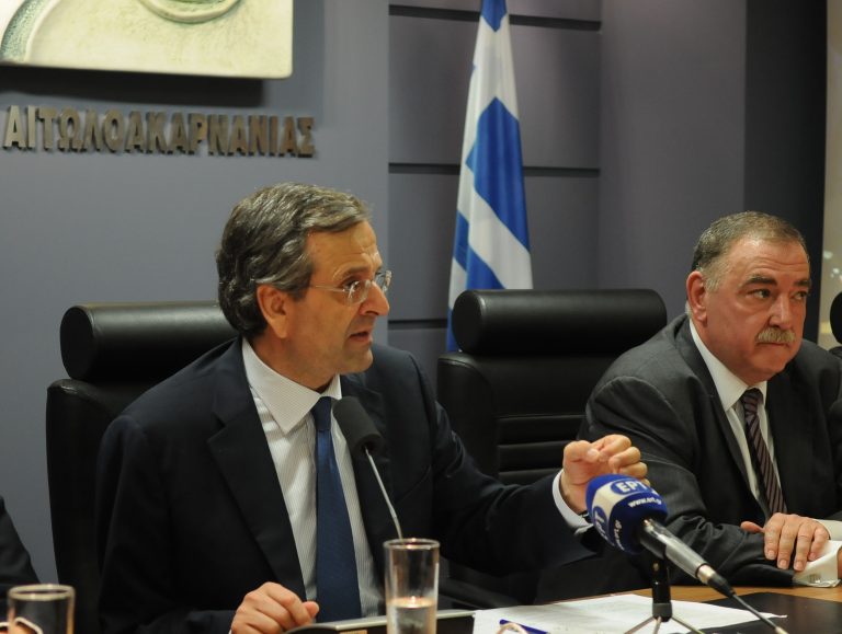 Φωτιά στην ομιλία Σαμαρά στο Αγρίνιο! – ΦΩΤΟ | Newsit.gr Φωτιά στην ομιλία Σαμαρά στο Αγρίνιο! – ΦΩΤΟ | Newsit.gr