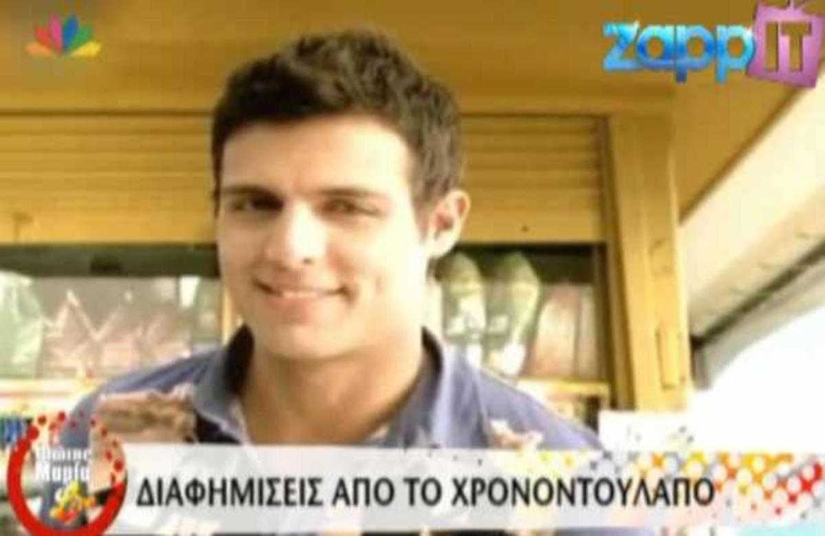 Όταν ο Σ. Πούμπουρας και η Α. Βίσση πρωταγωνιστούσαν… σε διαφημίσεις! | Newsit.gr Όταν ο Σ. Πούμπουρας και η Α. Βίσση πρωταγωνιστούσαν… σε διαφημίσεις! | Newsit.gr