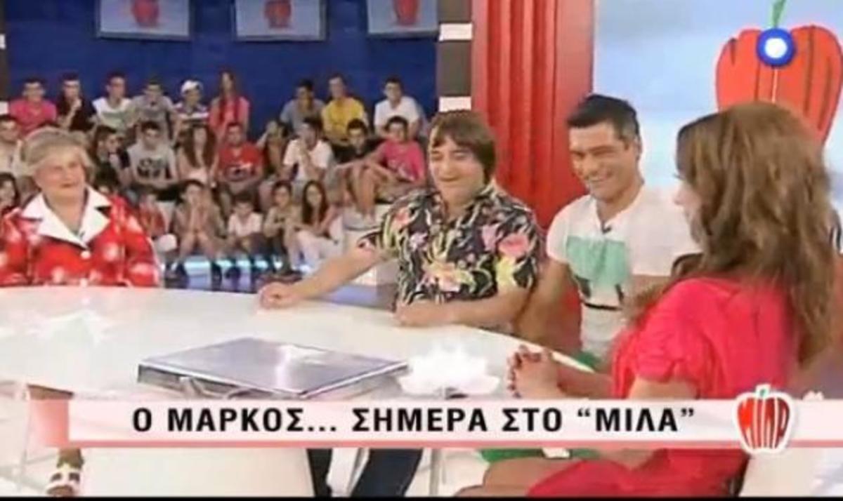 Ο Μάρκος Σεφερλής συναντά σήμερα την Τατιάνα! Video | Newsit.gr Ο Μάρκος Σεφερλής συναντά σήμερα την Τατιάνα! Video | Newsit.gr