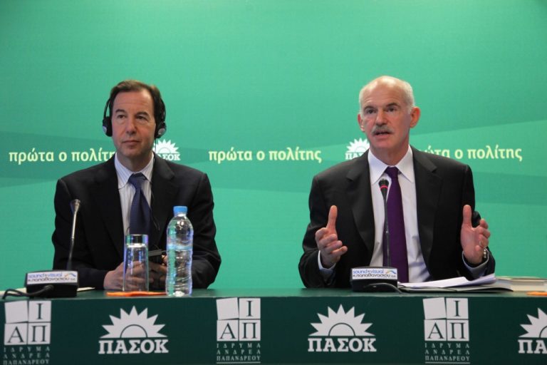Σνομπάρουν το σεμινάριο Παπανδρέου οι υπουργοί του | Newsit.gr Σνομπάρουν το σεμινάριο Παπανδρέου οι υπουργοί του | Newsit.gr