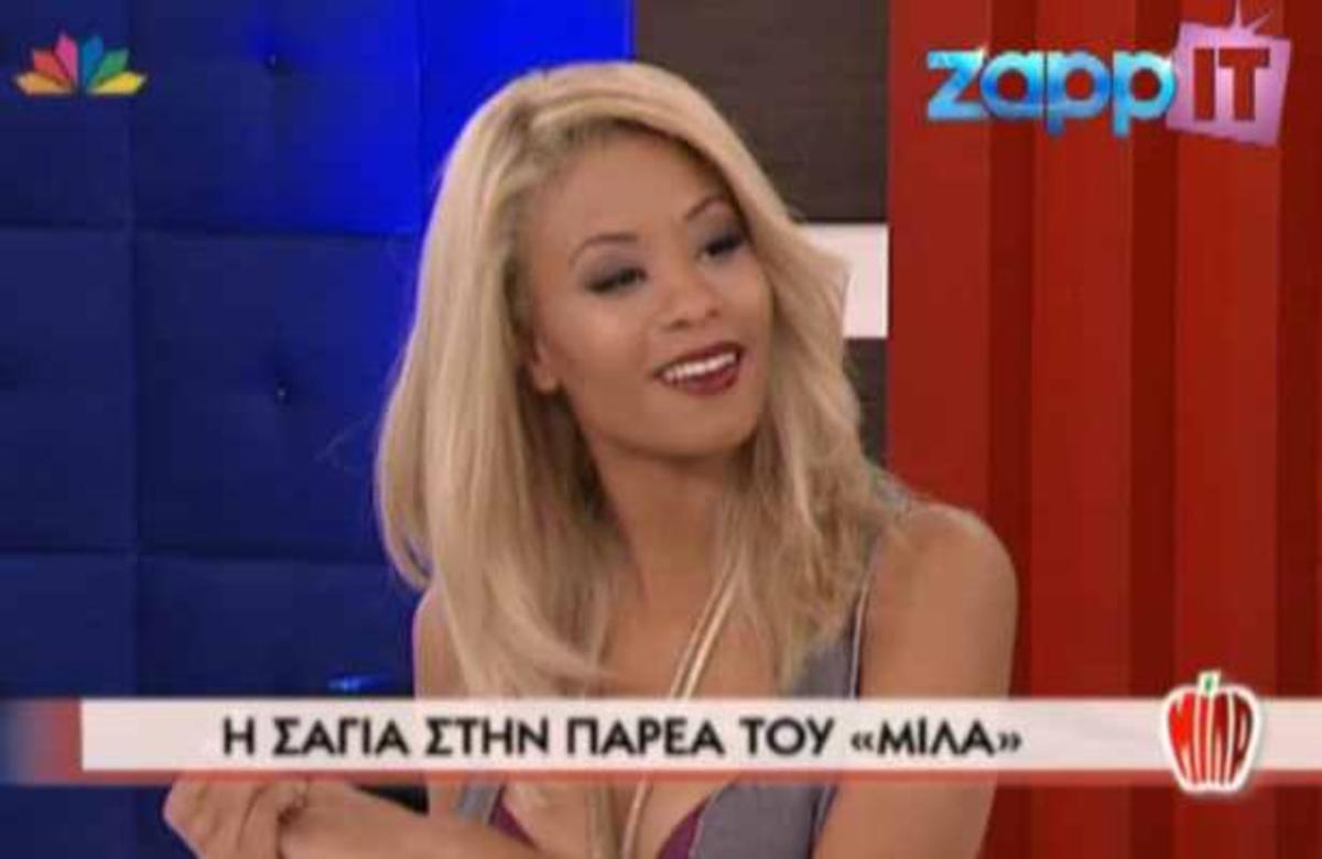 Η Shaya στο »Μίλα»! | Newsit.gr Η Shaya στο »Μίλα»! | Newsit.gr