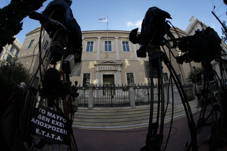 Ανατροπή στο Συμβούλιο της Επικρατείας – Δεκτές οι προσφυγές των τηλεοπτικών σταθμών | Newsit.gr Ανατροπή στο Συμβούλιο της Επικρατείας – Δεκτές οι προσφυγές των τηλεοπτικών σταθμών | Newsit.gr