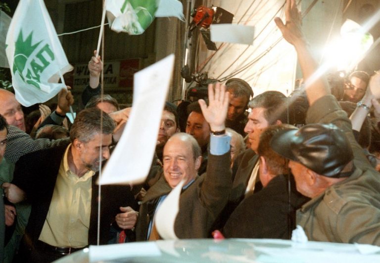 Αποτελέσματα εκλογών 2000 | Newsit.gr Αποτελέσματα εκλογών 2000 | Newsit.gr