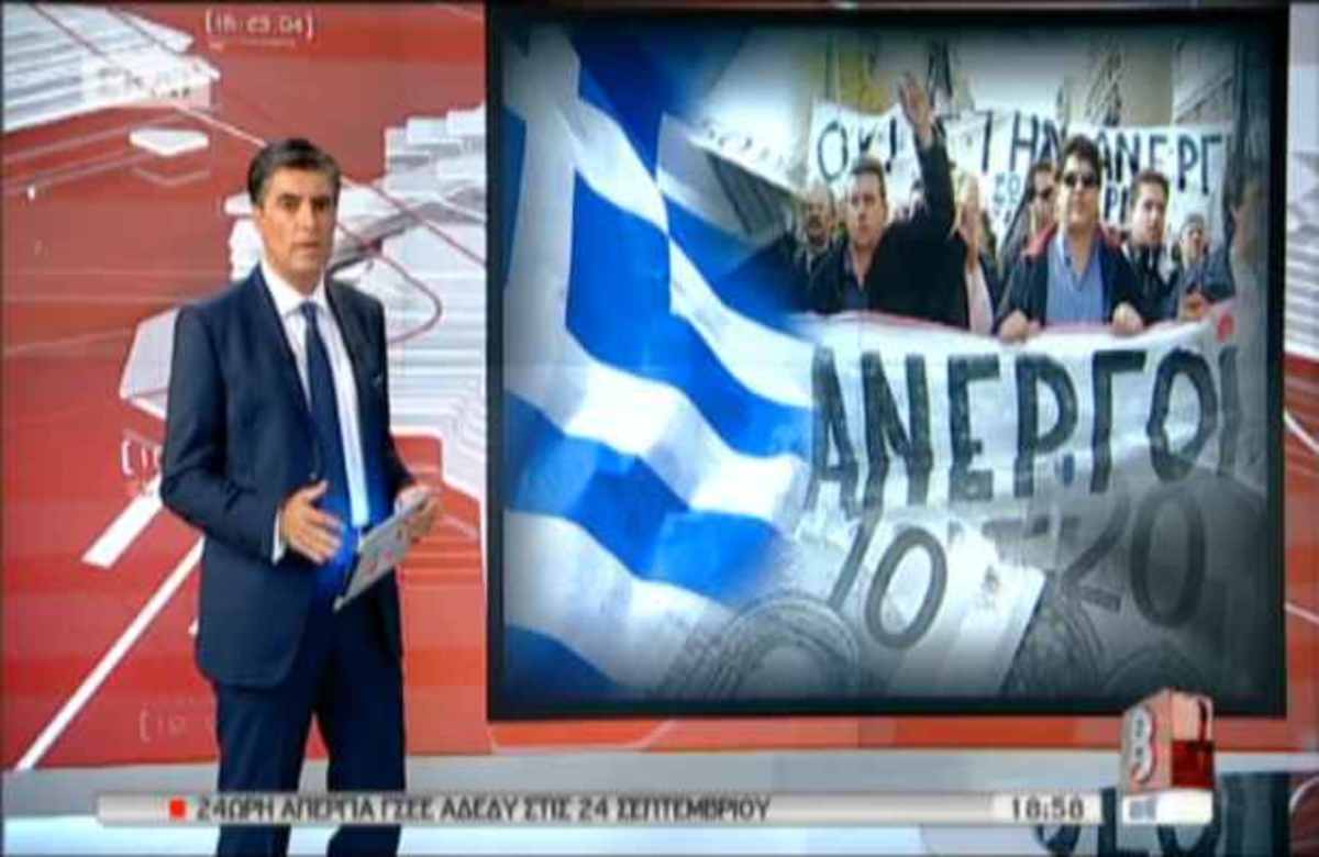 ΣΚΑΙ με τον Ν. Ευαγγελάτο: Μυρίζει μπαρούτι στη Ν.Δ. – Ποτήρια εναντίον υπουργών! | Newsit.gr ΣΚΑΙ με τον Ν. Ευαγγελάτο: Μυρίζει μπαρούτι στη Ν.Δ. – Ποτήρια εναντίον υπουργών! | Newsit.gr