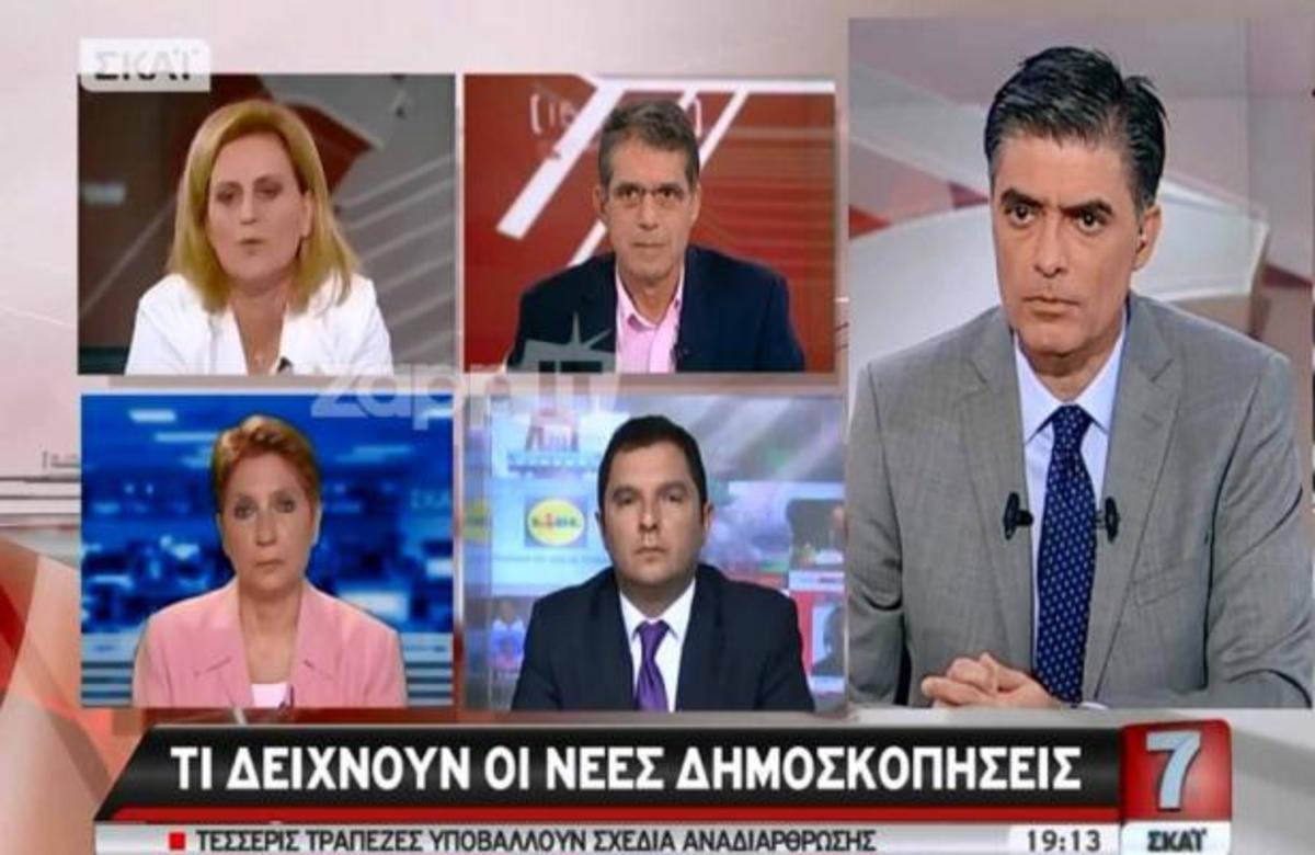 Όλες οι τελευταίες δημοσκοπήσεις στον ΣΚΑΙ με τον Ν. Ευαγγελάτο | Newsit.gr Όλες οι τελευταίες δημοσκοπήσεις στον ΣΚΑΙ με τον Ν. Ευαγγελάτο | Newsit.gr