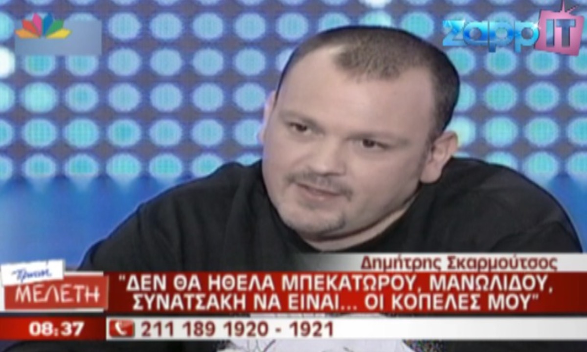Πως άδειασε ο Σκαρμούτσος τις τρεις παρουσιάστριες του Masterchef; | Newsit.gr Πως άδειασε ο Σκαρμούτσος τις τρεις παρουσιάστριες του Masterchef; | Newsit.gr