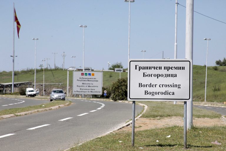 Οι Τούρκοι φτιάχνουν 4 ουρανοξύστες στα Σκόπια | Newsit.gr Οι Τούρκοι φτιάχνουν 4 ουρανοξύστες στα Σκόπια | Newsit.gr