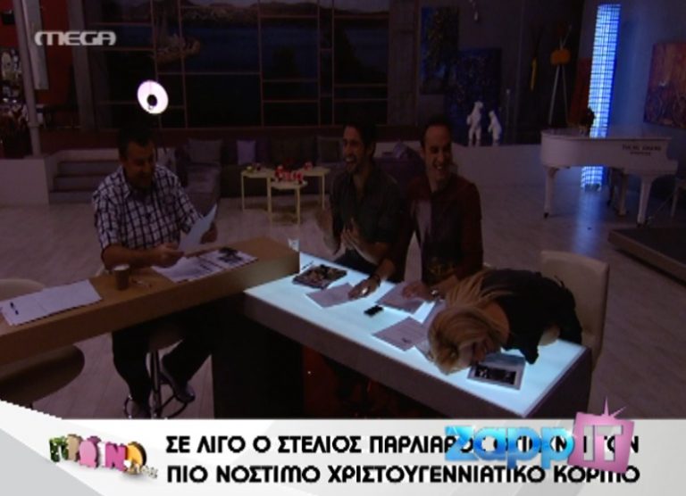 Σκοτάδι έπεσε στο «Πρωινό mou»! | Newsit.gr Σκοτάδι έπεσε στο «Πρωινό mou»! | Newsit.gr