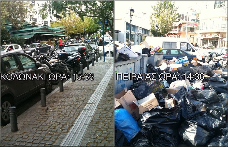 Η Αττική πνίγεται στα σκουπίδια αλλά το Κολωνάκι λάμπει! – Περισσότεροι από 33.000 τόνοι σκουπιδιών πνίγουν την Αθήνα | Newsit.gr Η Αττική πνίγεται στα σκουπίδια αλλά το Κολωνάκι λάμπει! – Περισσότεροι από 33.000 τόνοι σκουπιδιών πνίγουν την Αθήνα | Newsit.gr