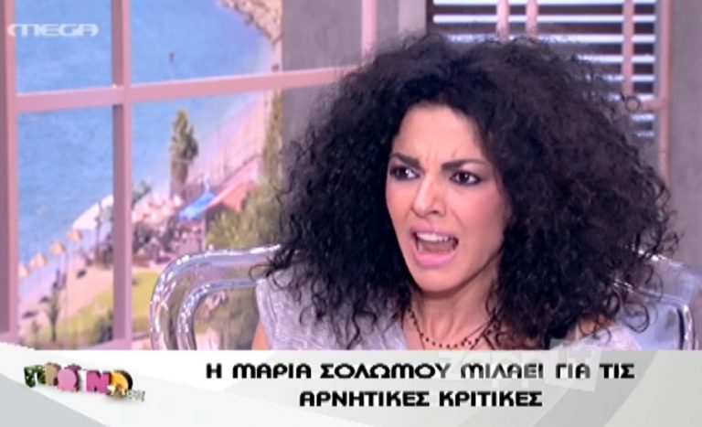 Η απάντηση της Μαρία Σολωμού για τον οργασμό στην εκπομπή του Κωστόπουλου | Newsit.gr Η απάντηση της Μαρία Σολωμού για τον οργασμό στην εκπομπή του Κωστόπουλου | Newsit.gr