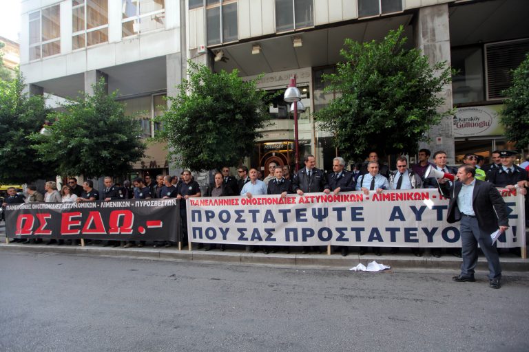 Ξανά στους δρόμους αστυνομικοί, λιμενικοί και πυροσβέστες | Newsit.gr Ξανά στους δρόμους αστυνομικοί, λιμενικοί και πυροσβέστες | Newsit.gr