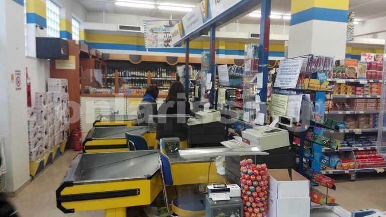 Λάρισα: Ο ληστής του σούπερ μάρκετ δεν πρόλαβε να απομακρυνθεί | Newsit.gr Λάρισα: Ο ληστής του σούπερ μάρκετ δεν πρόλαβε να απομακρυνθεί | Newsit.gr