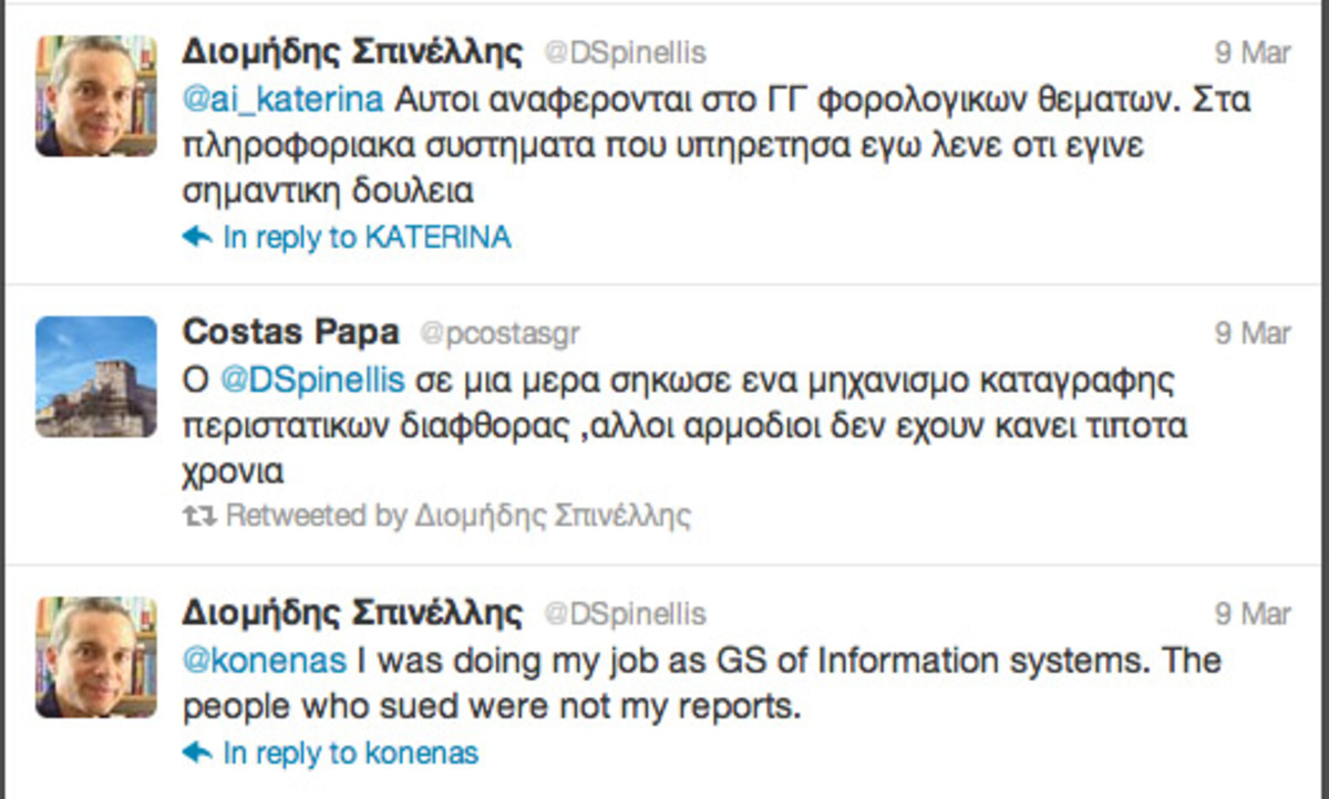 Ζήτησε λάδωμα εφοριακός; Καρφώστε τον! | Newsit.gr Ζήτησε λάδωμα εφοριακός; Καρφώστε τον! | Newsit.gr